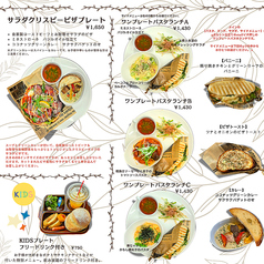 fruitier plus+ フリュティエプラス スクエア店の写真