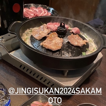 ジンギスカン成吉思汗さかもと 横須賀中央の雰囲気1