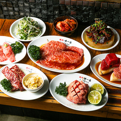 焼肉 味一番 しょうちゃん 平和通りのコース写真