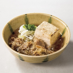 肉豆腐 