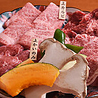 焼肉　a.n.b.　SECOND 大曽根店のおすすめポイント3