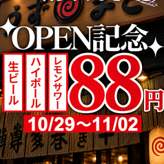 博多うずまき 高松店の雰囲気1