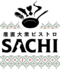 産直大衆ビストロ SACHI サチ 新札幌店のロゴ