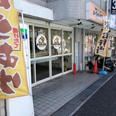 あっちゃん弁当 塚口店の雰囲気3