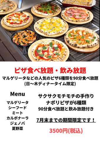 Italian Lab D 豊田 豊田市駅 イタリアン フレンチ ホットペッパーグルメ
