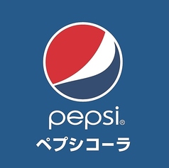 ペプシコーラ