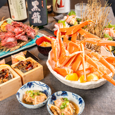 北の家族 なんば千日前店のおすすめ料理2