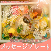 かちがわ商店のおすすめ料理3