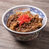 焼肉 三郎 原店のおすすめ料理3