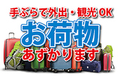 メディアカフェ ポパイ 大船店の詳細