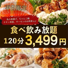 クラフトマーケット Craft Market 海浜幕張店のおすすめ料理3