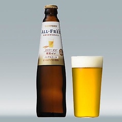 ノンアルコールビール　オールフリー