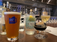 ここだけのクラフトビールを昼から楽しもう！