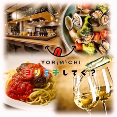 YORIMICHI shin sapporo ヨリミチ シンサッポロのコース写真