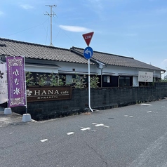 庭が見えるカフェ HANA cafe ハナカフェの外観3