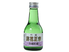 冷酒　浪花正宗（吟醸酒） 180ml