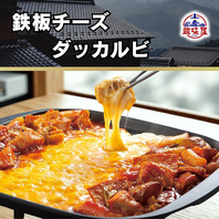 豊富なメニューを取り揃えております！