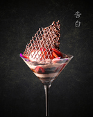 夜パフェBAR &VIGO 福岡西新店のおすすめ料理2