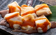黒ホル (超おすすめ)