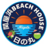 Beach House 日の丸 関屋浜海水浴場のロゴ