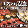あなたに会いにゆきます 千葉店のおすすめポイント3