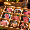 焼肉 牛ノ家のおすすめポイント1