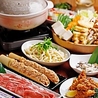 居酒屋正 西九条店のおすすめポイント2