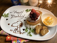 伊ノ祐 宇都宮東口店の特集写真