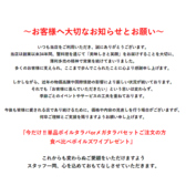 かにかに亭