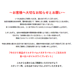 かにかに亭の写真