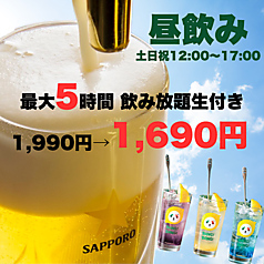 エゾバルバンバン フレッシュセンターのコース写真