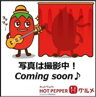 【ご宴会に最適】広々とした居心地◎の店内