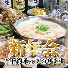 半地下酒場 サカグラ 天王寺あべの店のおすすめ料理1