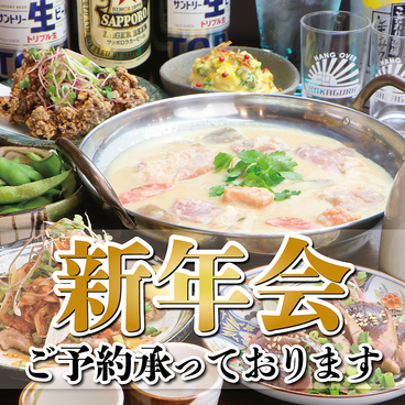 半地下酒場 サカグラ 天王寺あべの店のおすすめ料理1