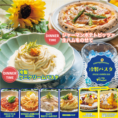 ピソリーノ 大分明野店のおすすめ料理1
