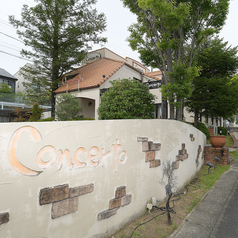 Pasta De Concerto パスタ デ コンチェルトのおすすめポイント1