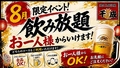 焼き鳥居酒屋 千成 本店のおすすめ料理1