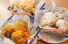 プリンクルチキン