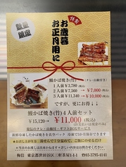 梅佶のおすすめポイント1