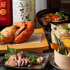 丸鶏 藤やのコース写真