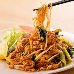 ミーゴレン Mee Goreng