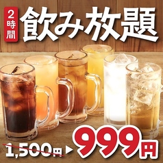 博多うずまき 海浜幕張店の特集写真