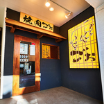 北千住 焼肉 居酒屋 飲み放題 食べ放題 宴会 女子会 ランチ 和牛