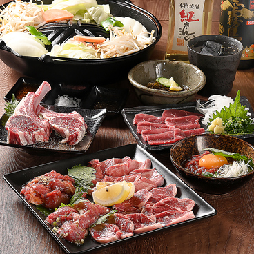 ジンギスカン あまみむすびのおすすめ料理1