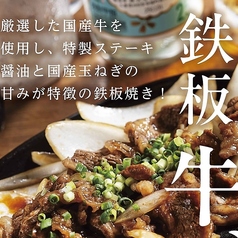 大衆酒場　だだ乃屋盛岡の写真2