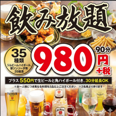 満腹屋の特集写真