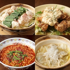 博多名物モツ鍋に炊き餃子、宮崎名物チキン南蛮に辛麺etc…本場九州の”うまいもん”盛りだくさんです♪の写真