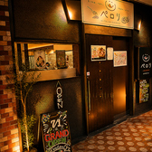 【スムーズなお会計】当店では便利なクレジットカードでの決済に対応しております。ご利用可能なカードはVISA、マスター、アメックス、DINERS、JCB、Discover、銀聯の7種類です。キャッシュレス決済でお客様の手間を取らせません。当店人気のイタリアンを存分に楽しんだ後もスムーズにお帰りいただけます。