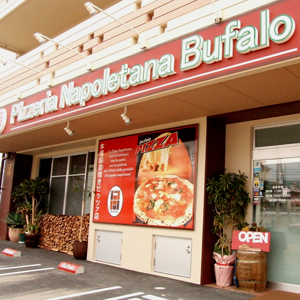 本格ナポリの薪窯で焼きあげる「マルゲリータ」！アツアツの内にお楽しみアレ！