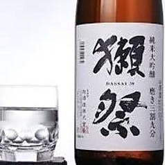 スーパープレミアムプラン